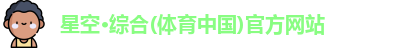 NG体育